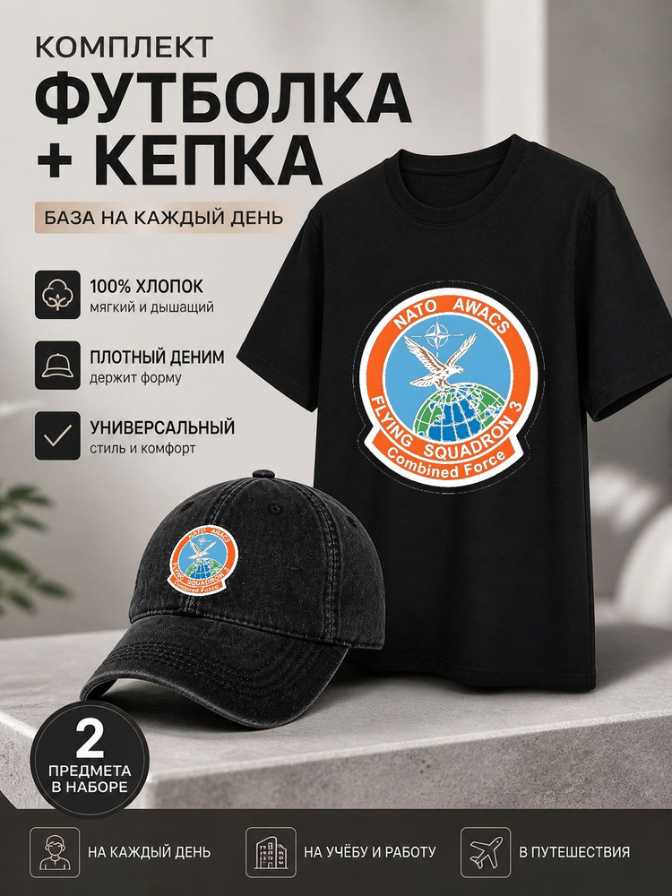 Худи нато #1