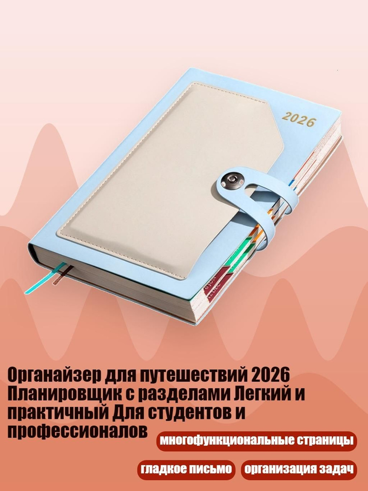  Блокнот #1