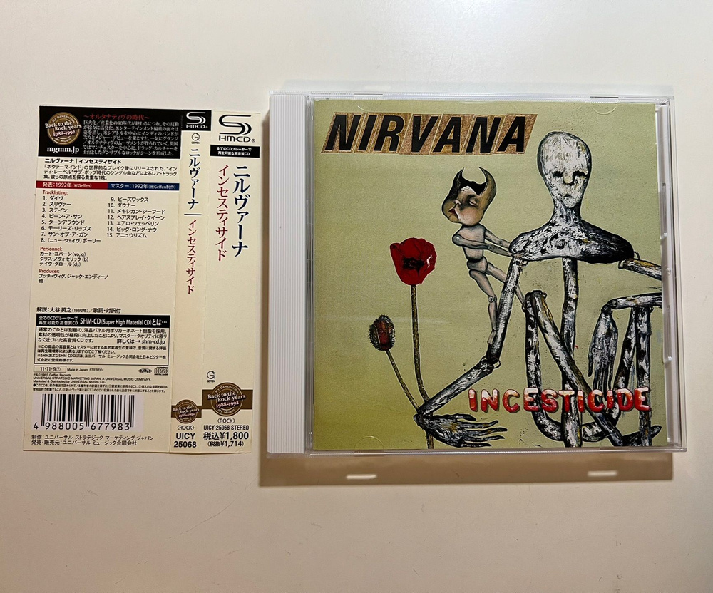 Нирвана CD #1