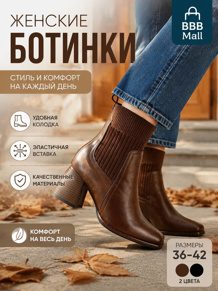 Ботинки #1