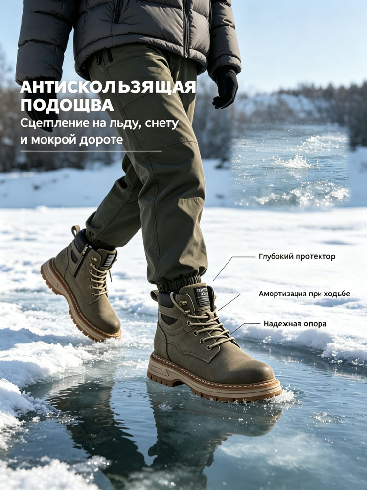 Ботинки Frebronco #1