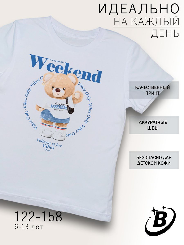 Футболка #1