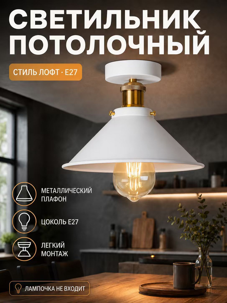 Люстра, E27, 60 Вт #1