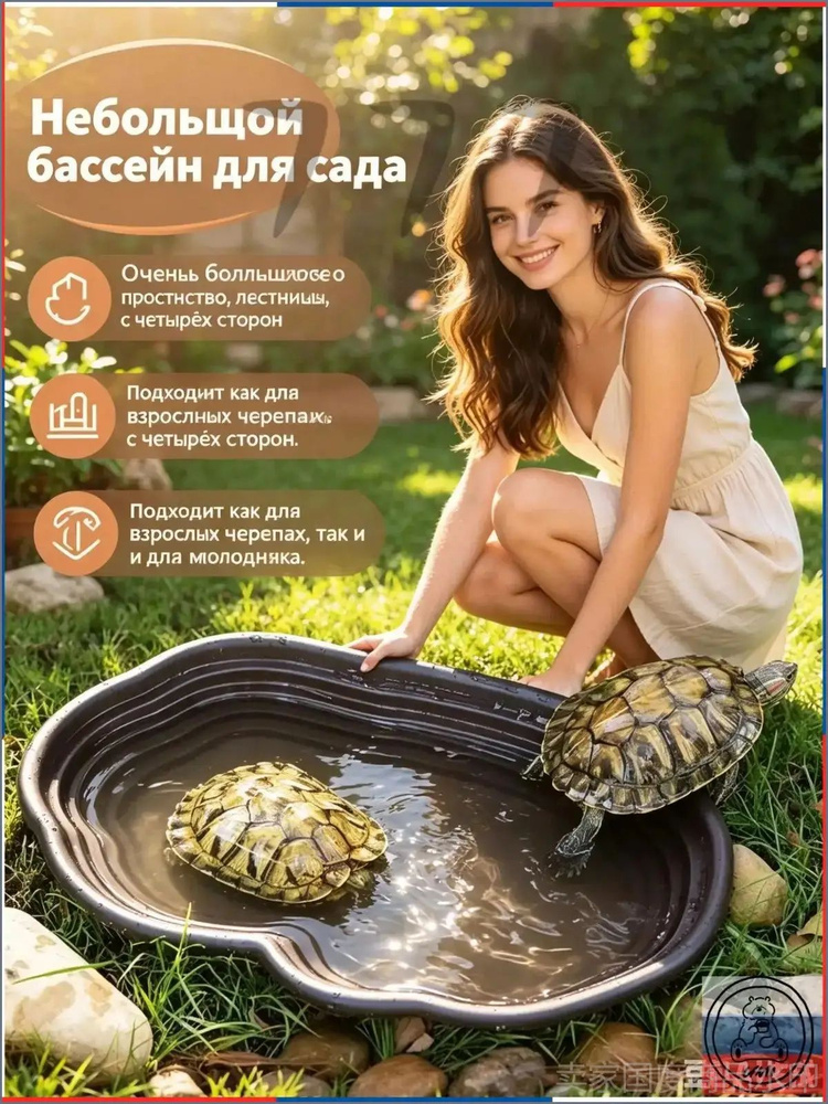 Таз 5 л #1