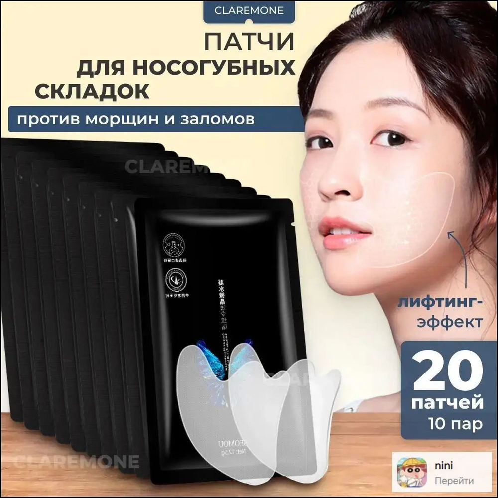 Патчи премиумформата, #1