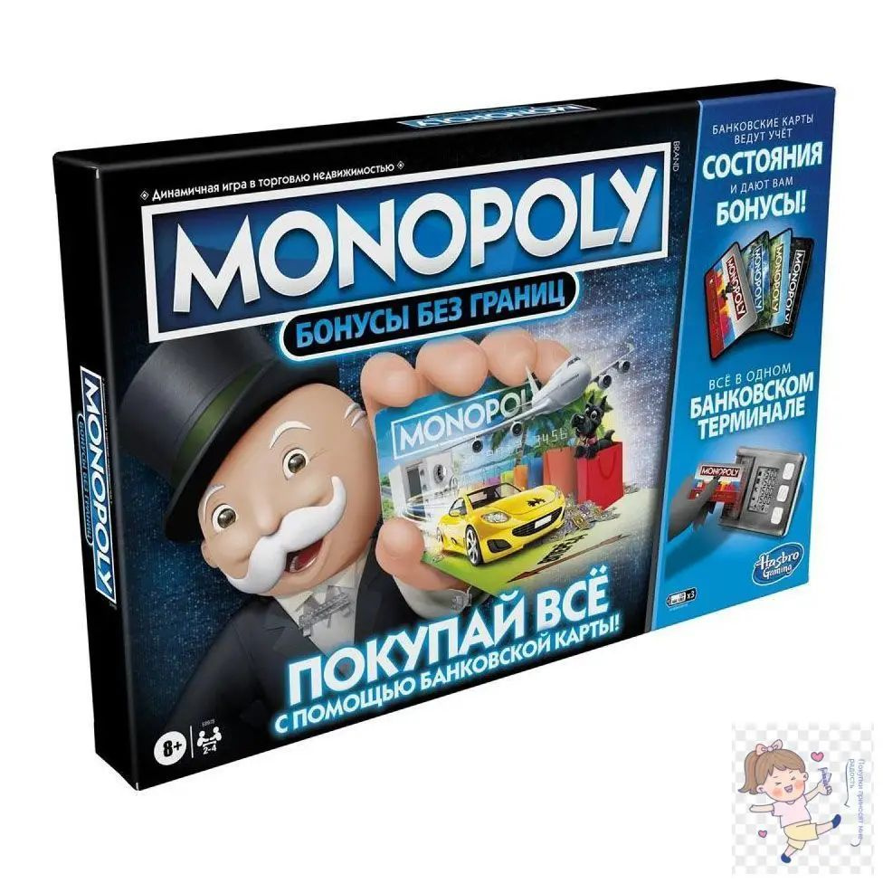 Настольная игра #1