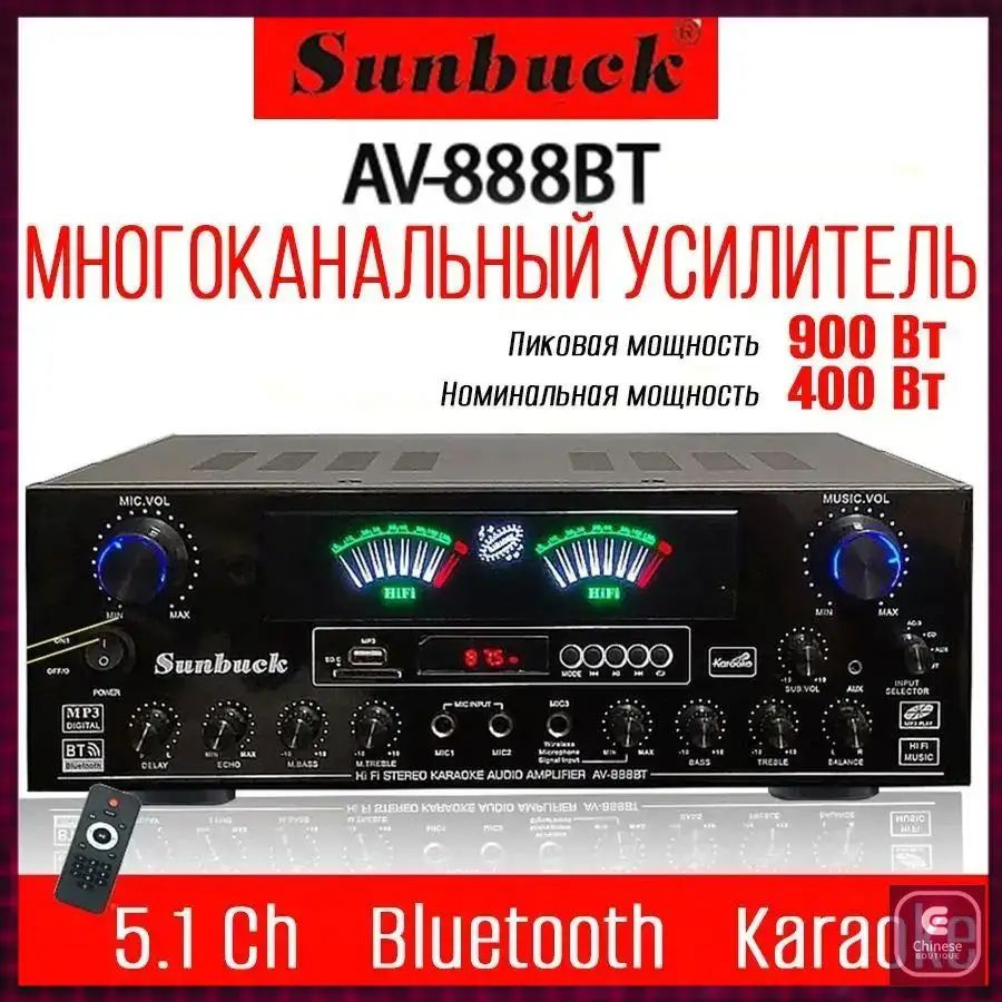 Гитарный комбоусилитель #1