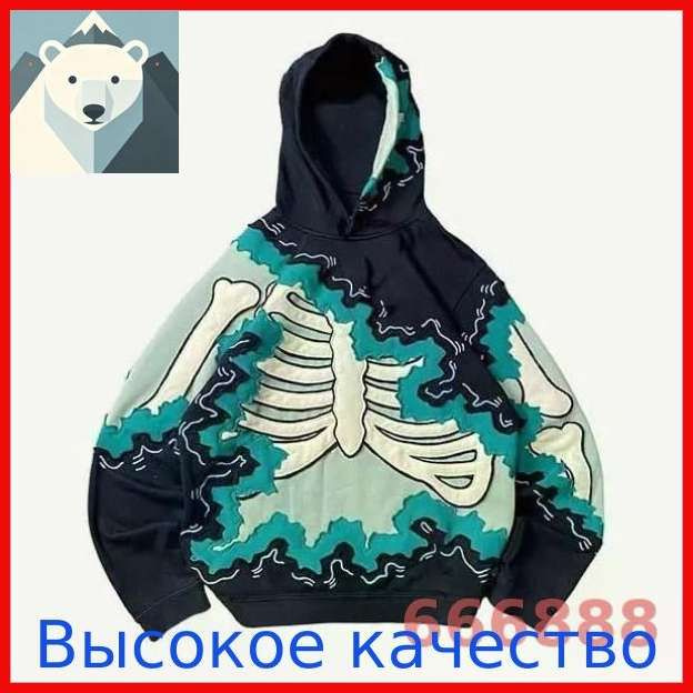 Куртка #1
