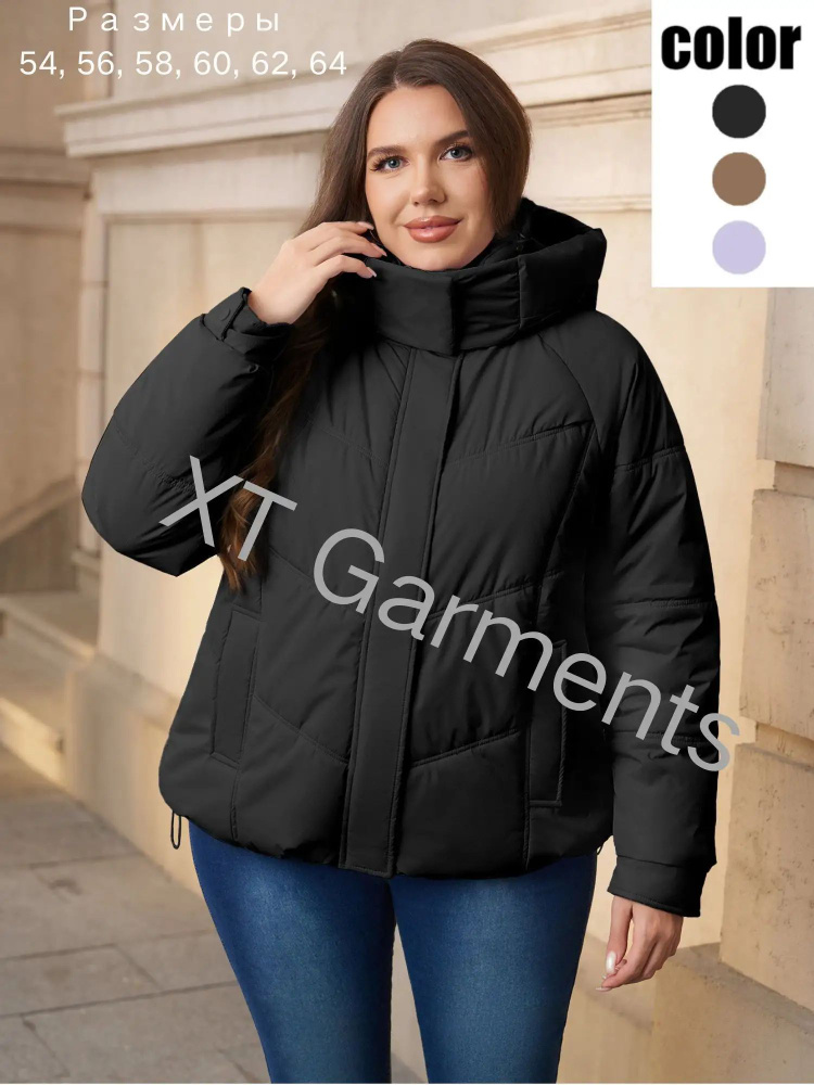 Куртка Plus Size #1