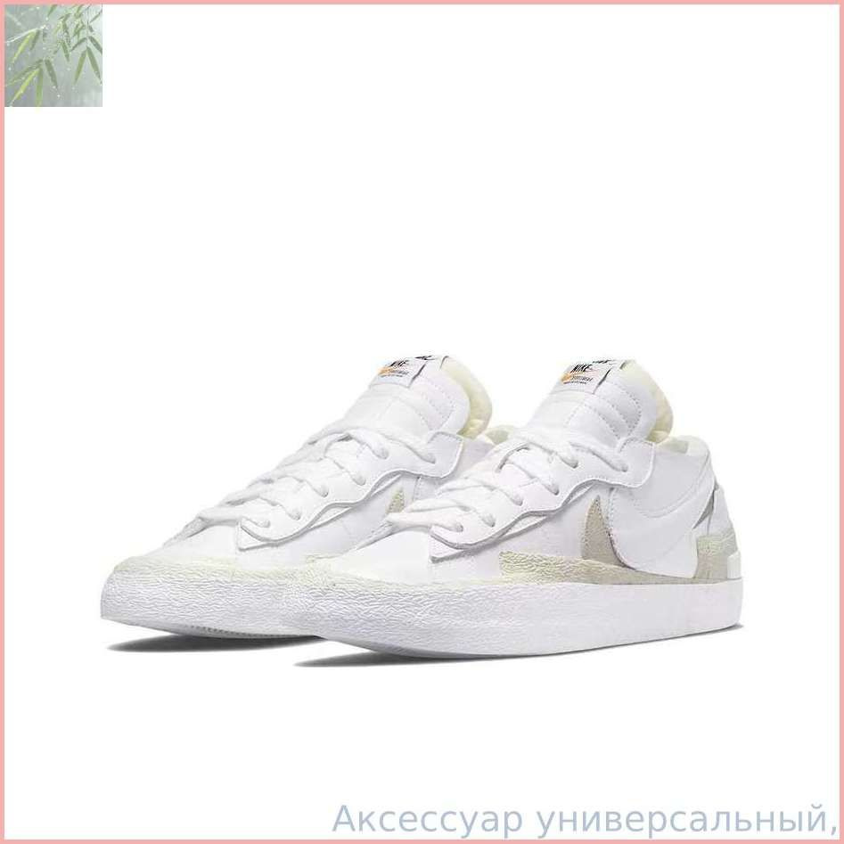Кеды Blazer low #1
