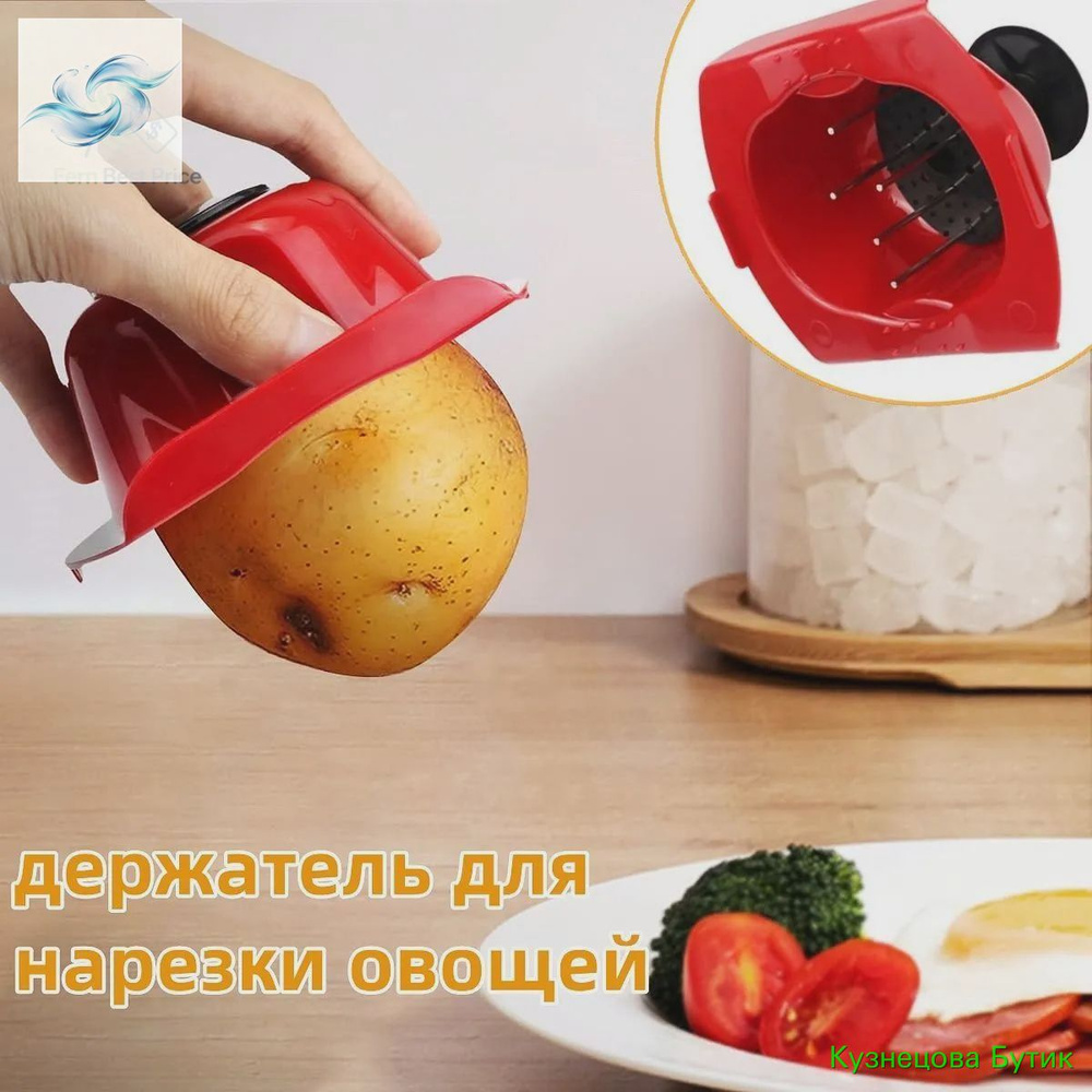 Плододержатель #1