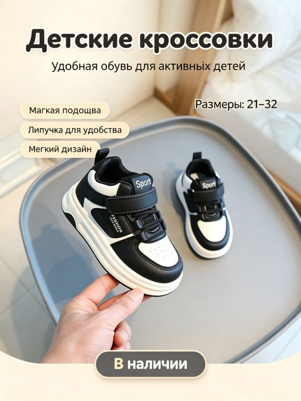 Кеды MOOCIE #1