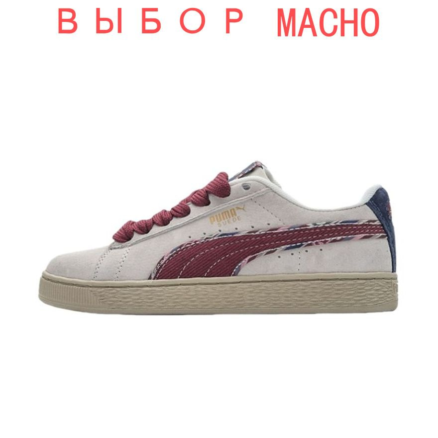 Кеды Suede #1