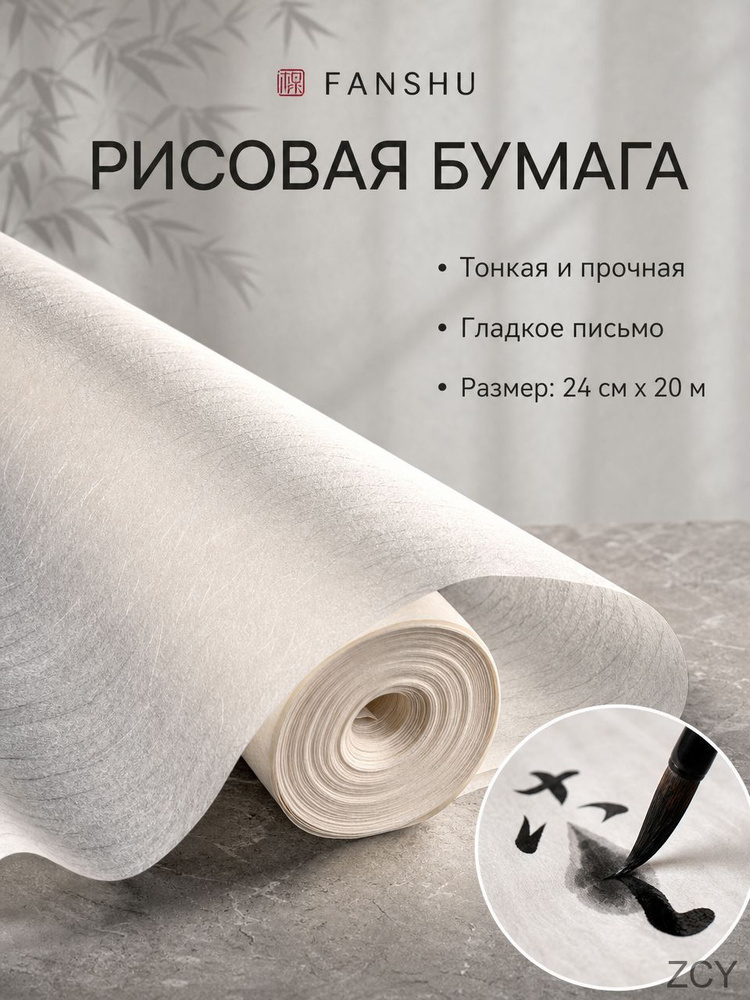Бумага для рисования #1