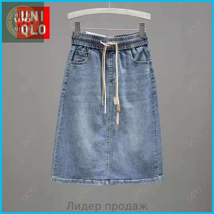 Юбка #1