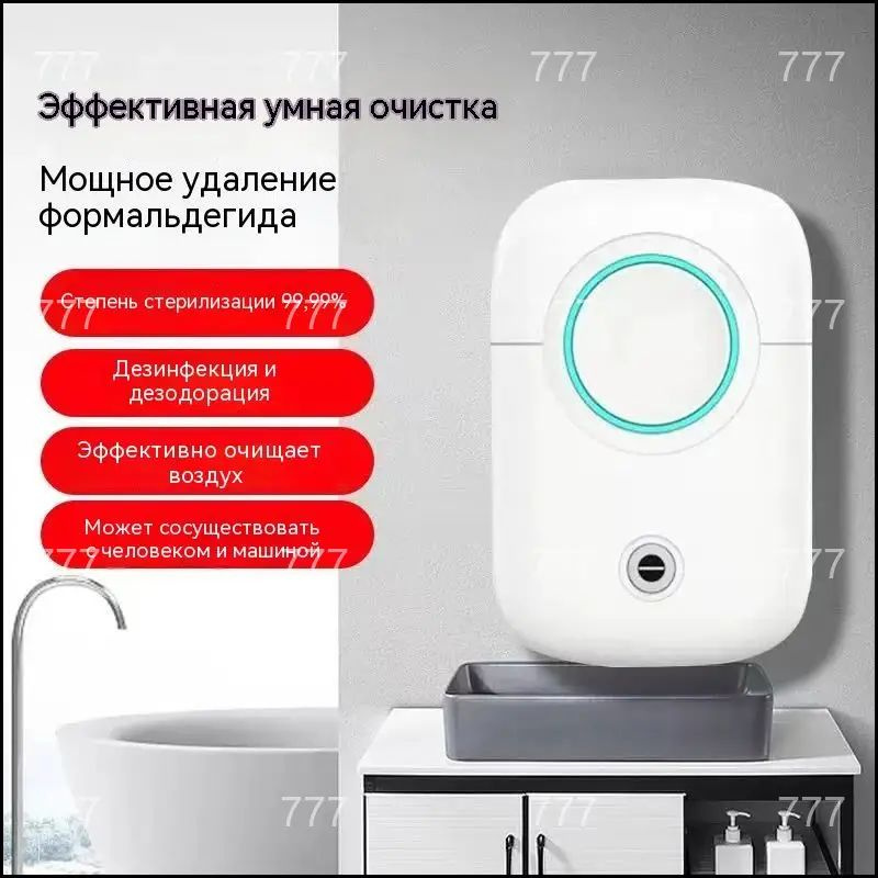 Озонатор Озонаторы #1