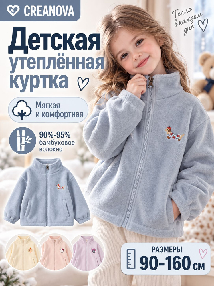 Свитшот #1