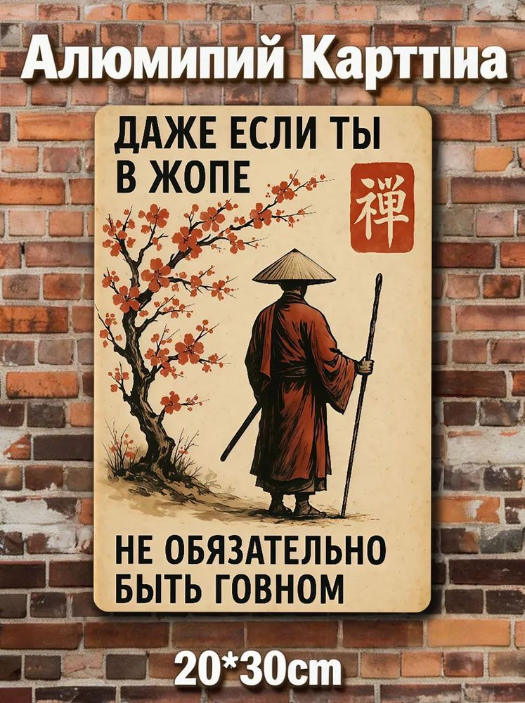 Постер #1