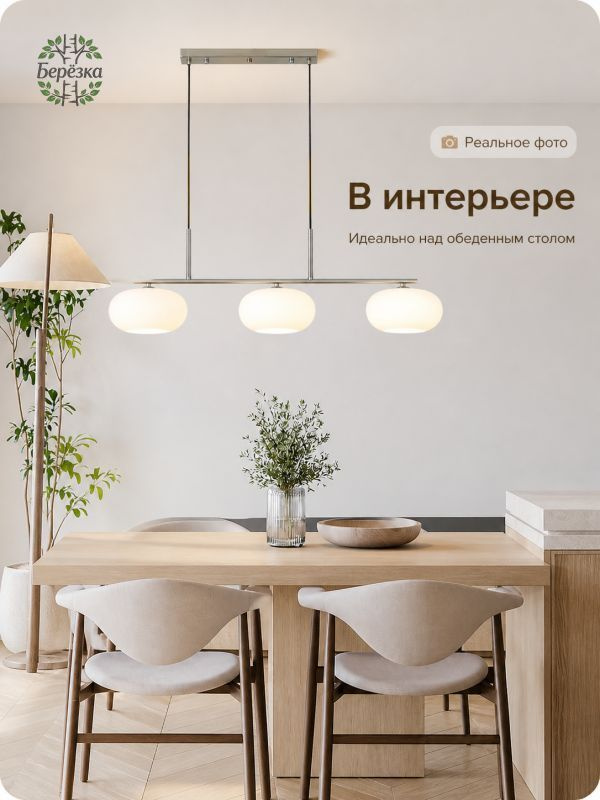 Люстра, E27, 36 Вт #1