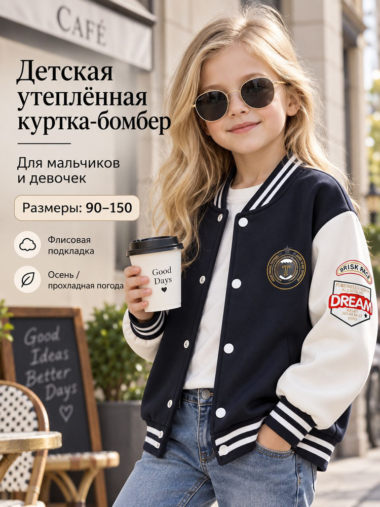 Куртка #1