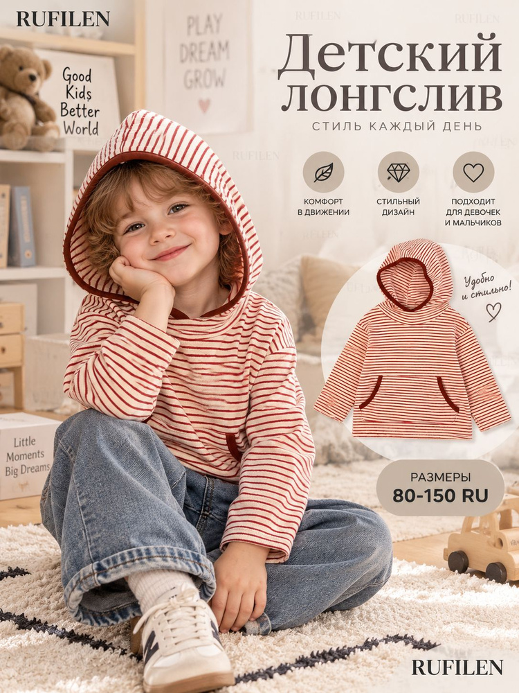 Лонгслив 1 шт #1