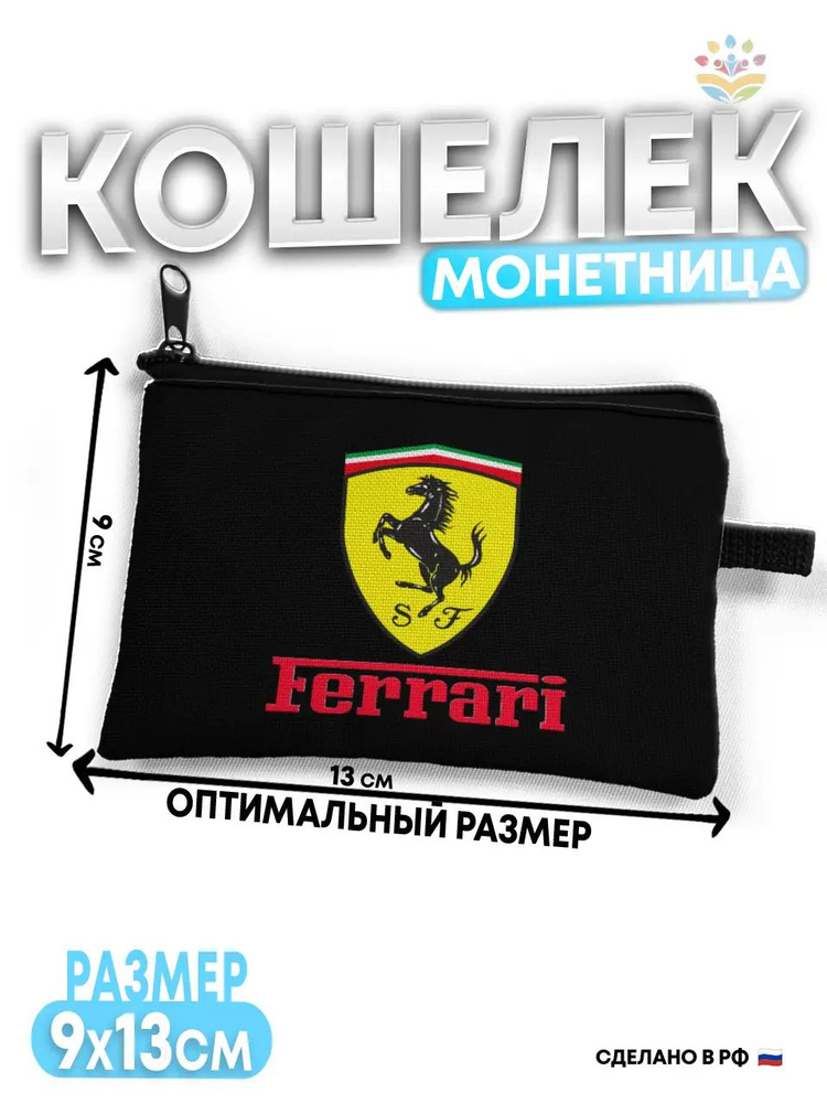 Монетник #1