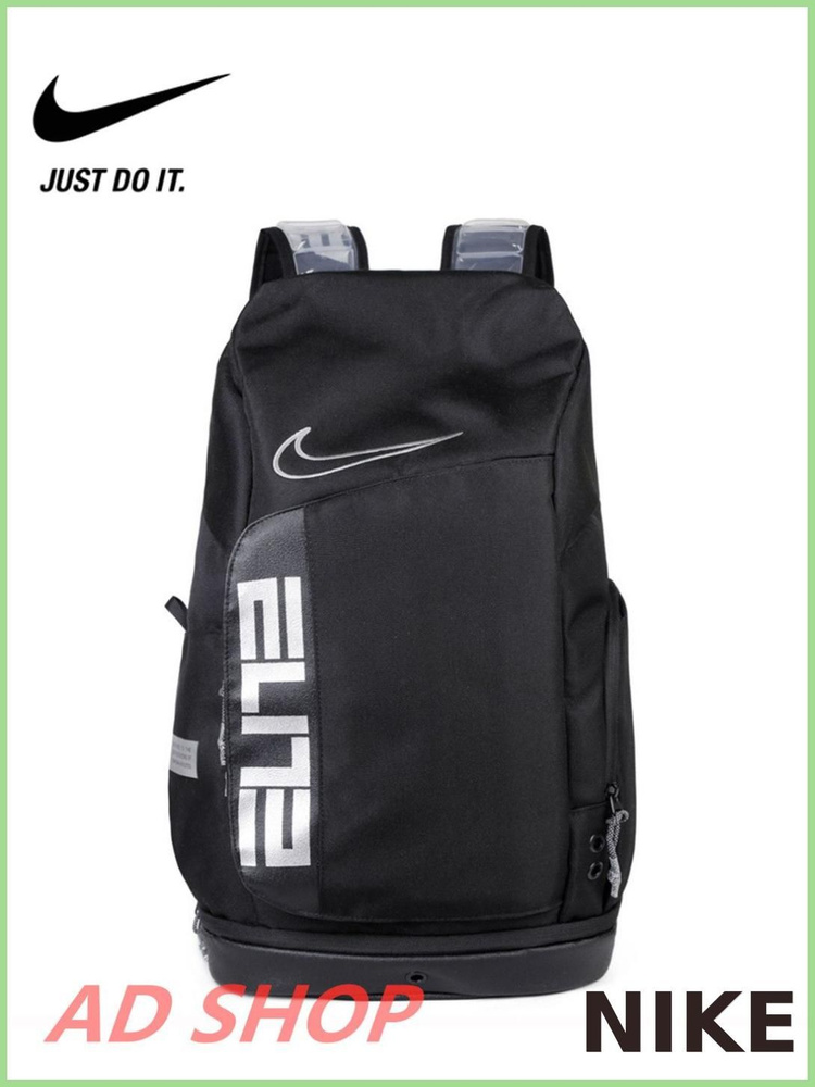 Nike Рюкзак #1