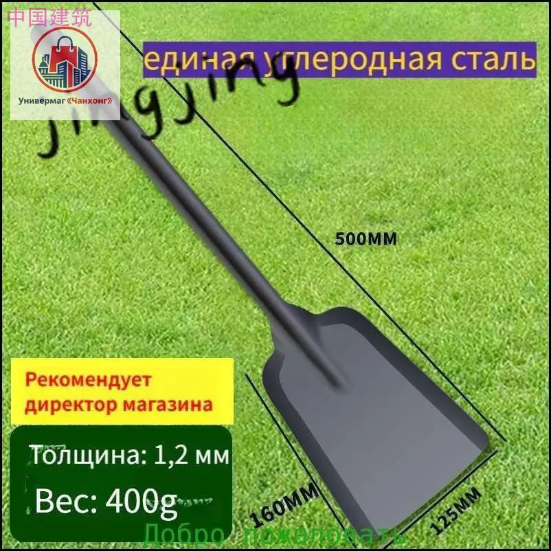 Премиум совок для золы #1