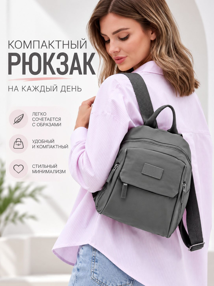 Сумка #1