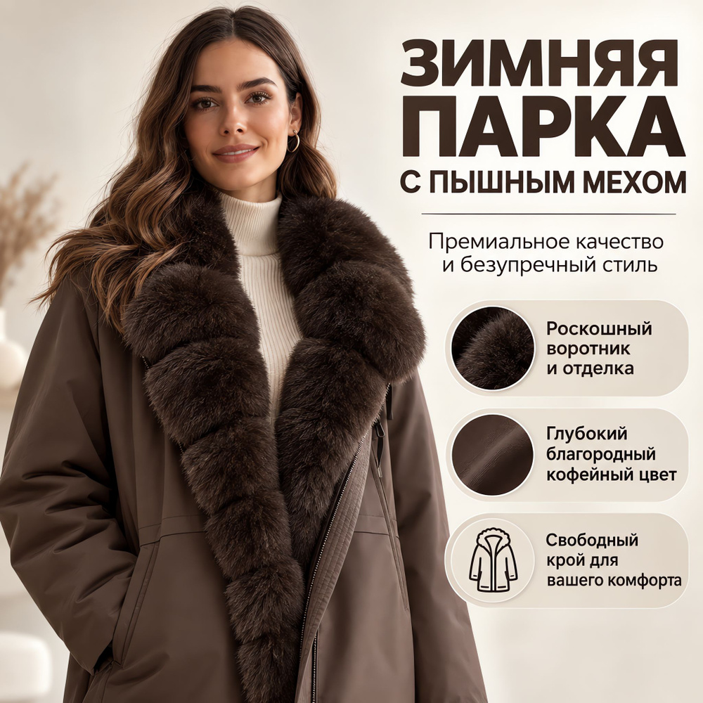 Куртка #1