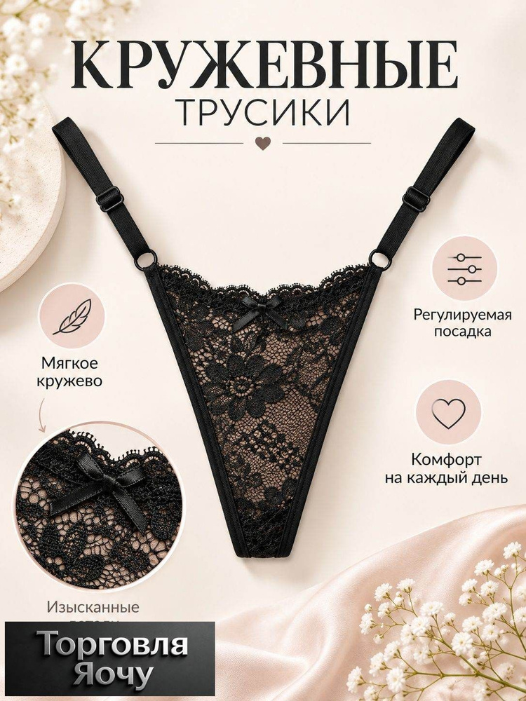 Трусы брифы Трусы #1
