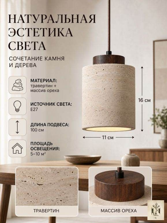 Люстра, E27, 12 Вт #1