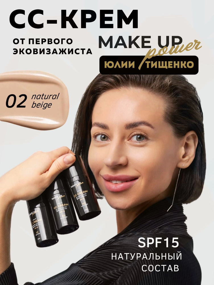 CC-средство #1