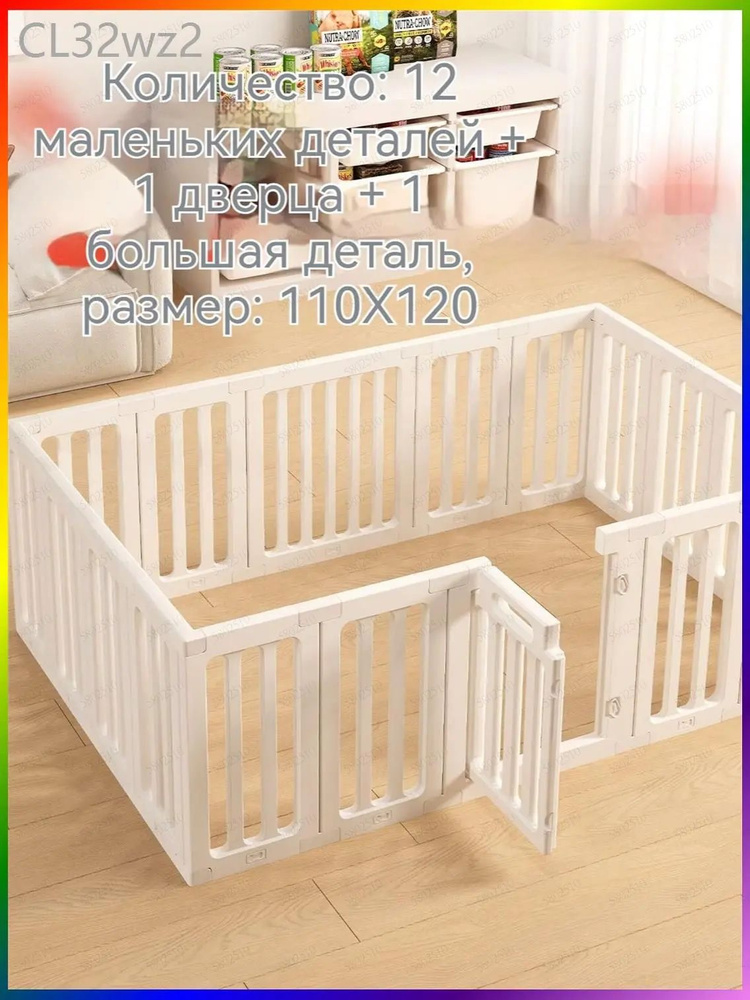 Вольер #1