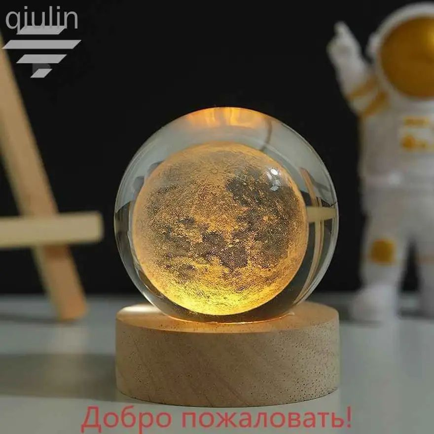 Ночник #1