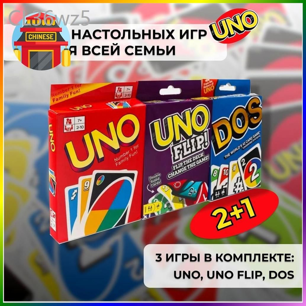 Настольная игра #1