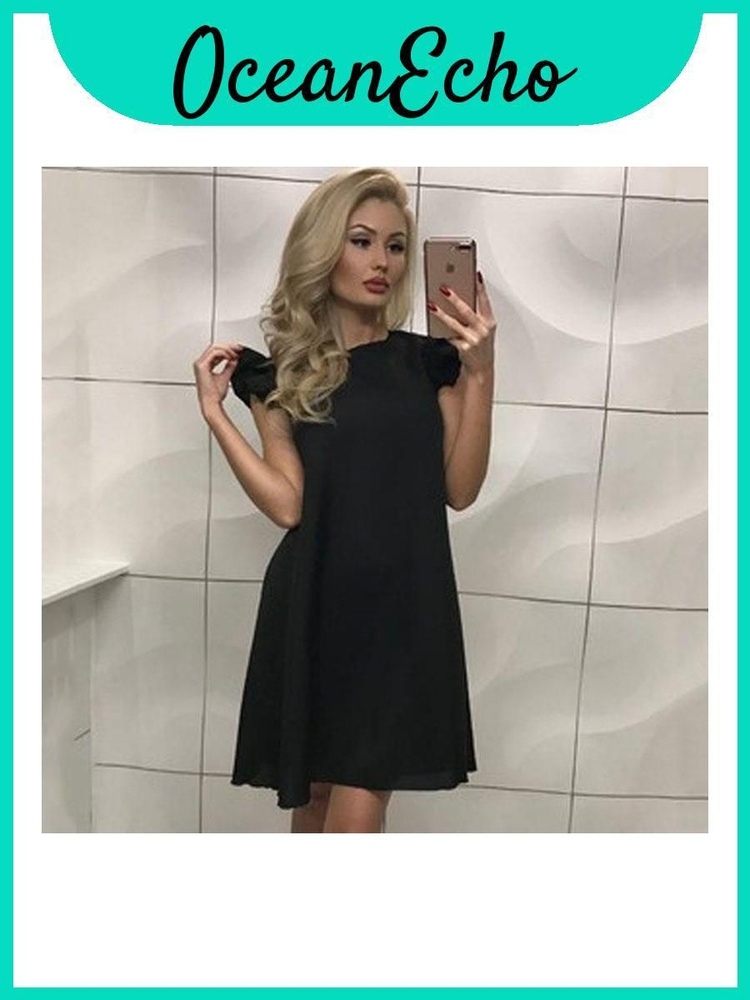 Платье #1
