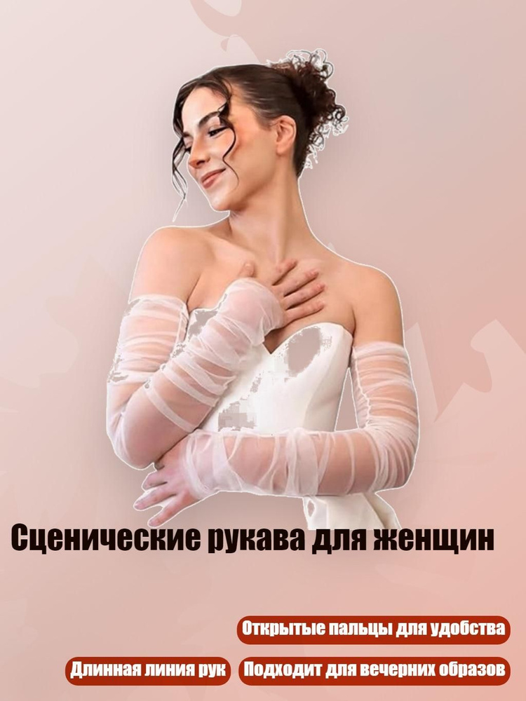 Митенки #1