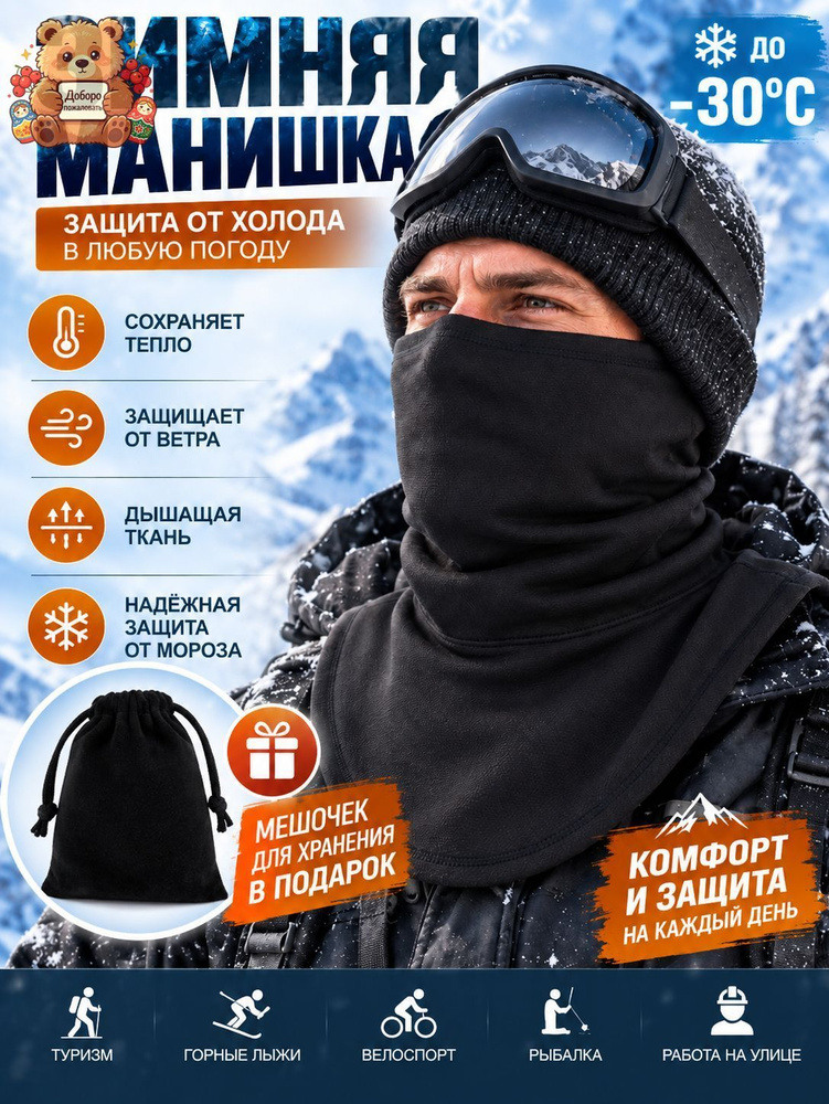 Бафф #1