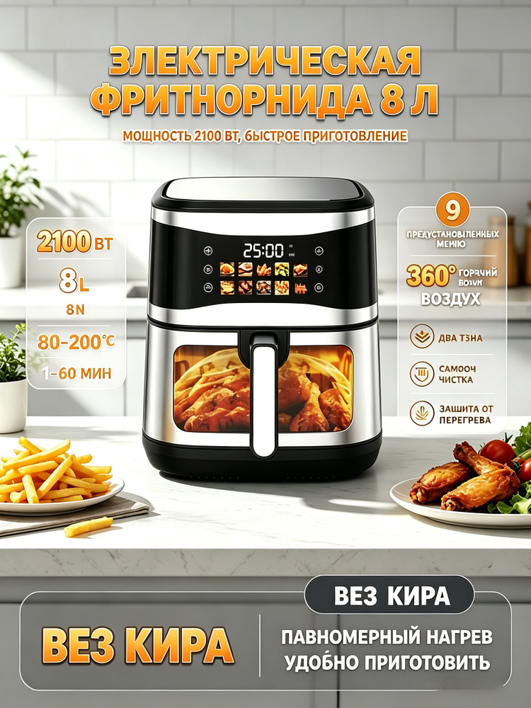 Пароварка #1
