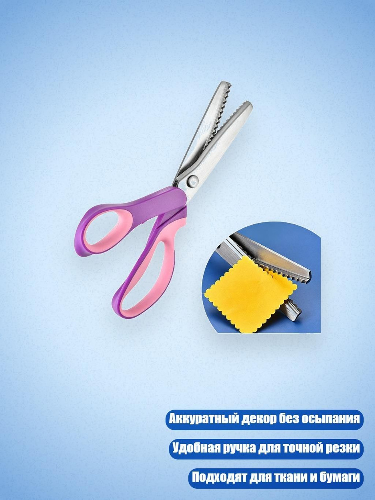 Сучкорез #1