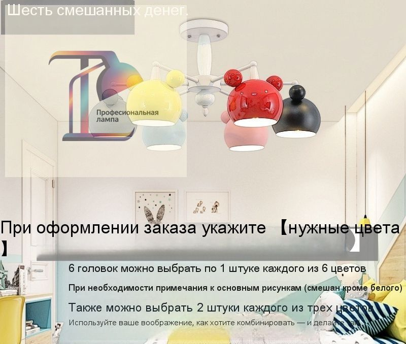 Люстра, E27, 77 Вт #1