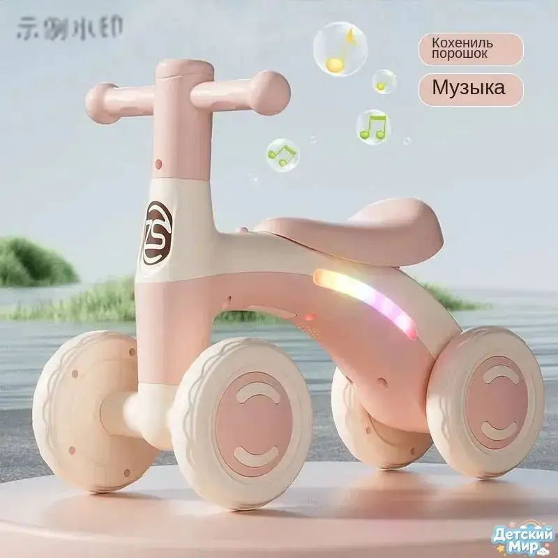 Каталка #1