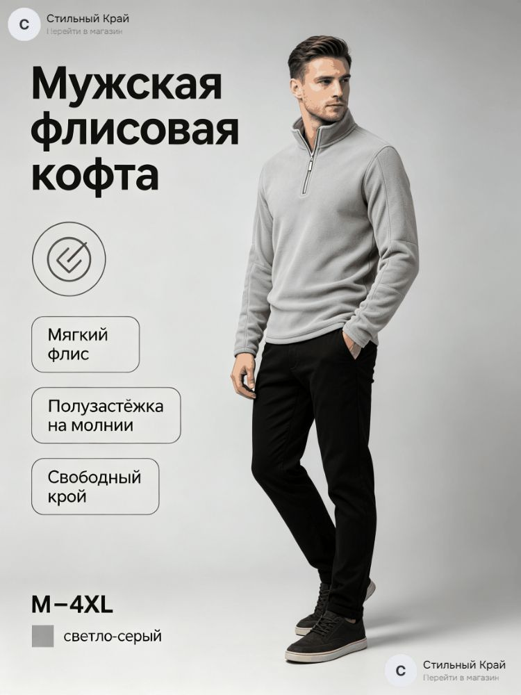 Анорак #1