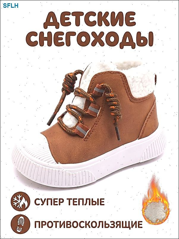 Валенки #1
