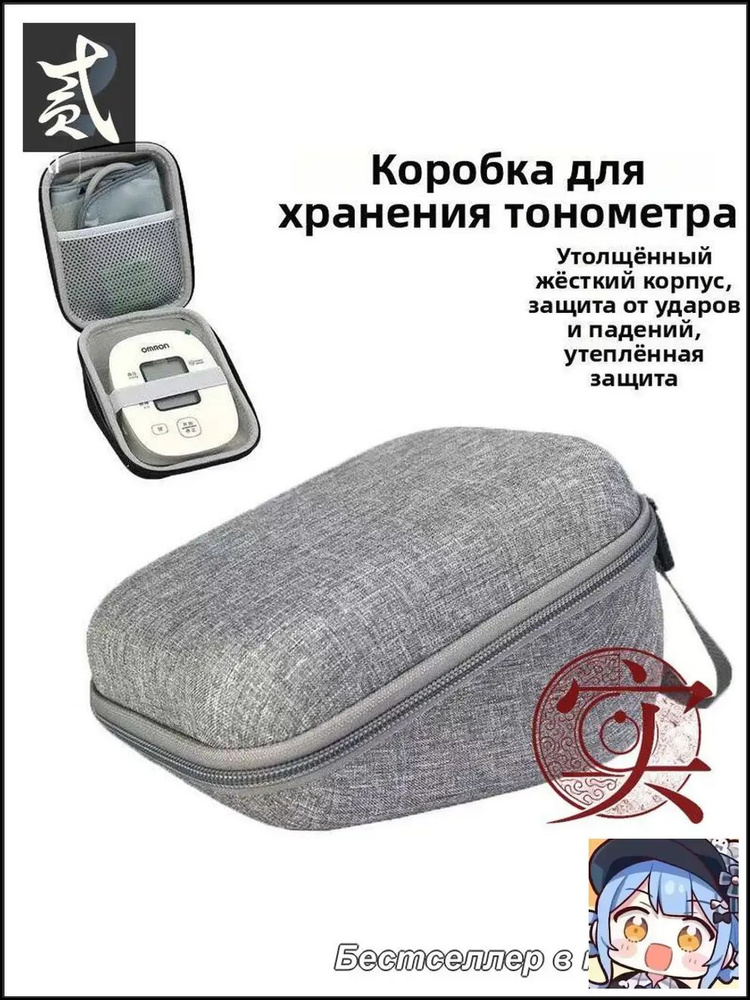 Кейс ударопрочный #1