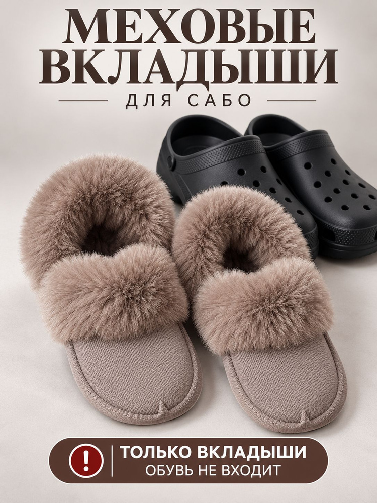 Сабо #1