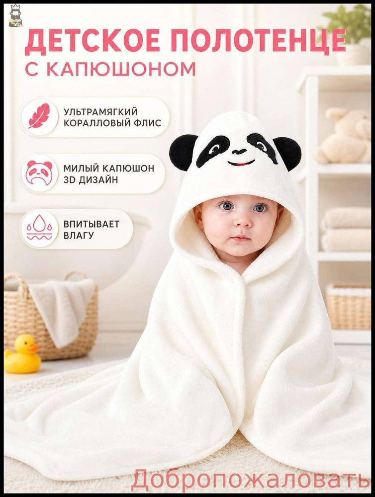Халат #1