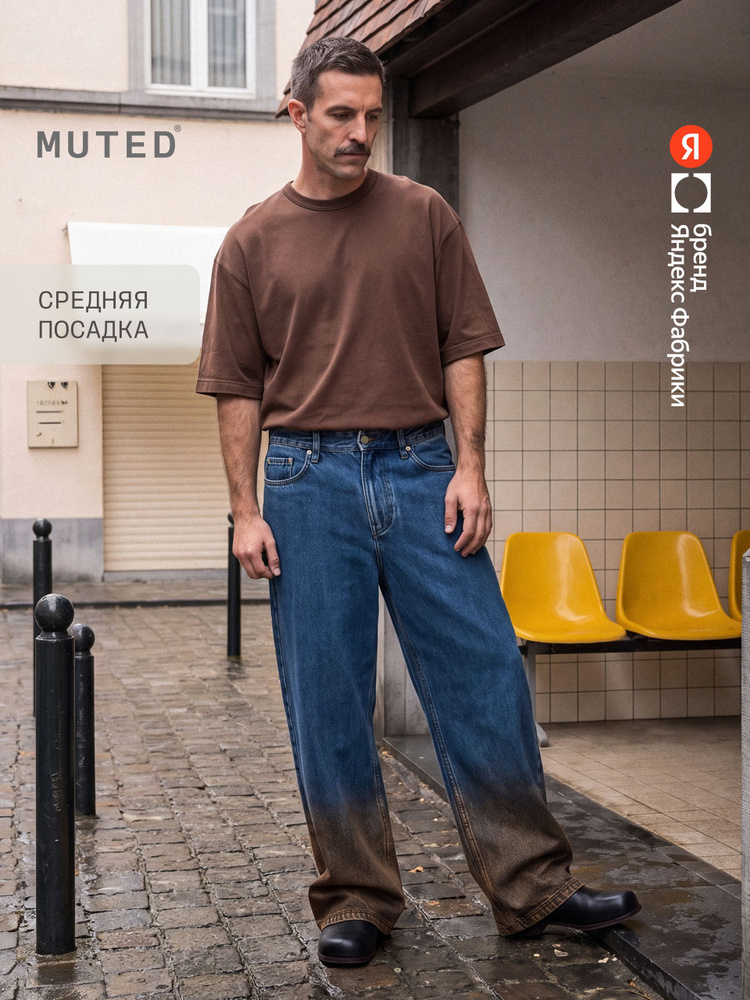 Джинсы MUTED #1