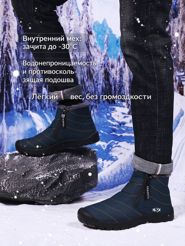 Ботинки HAiX #1